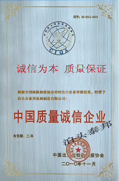 馬來西亞外商到我廠參觀訪問NYP高粘度泵并進行長期合作.